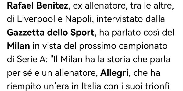 意甲：前利物浦主帅贝尼特斯谈新赛季的米兰，阿莱格里会创造一个时代，他们今年还来了莫德里奇
