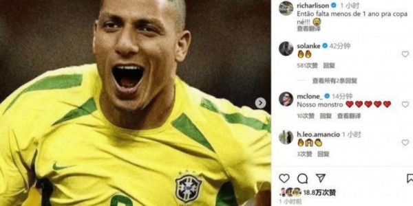 英超人才井喷，给巴西带来新机会？五星军团真的该在大赛出成绩了