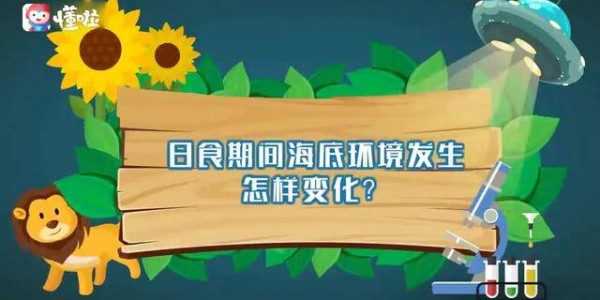 皇马补时绝杀利物浦，欧冠赛场再演惊天逆转