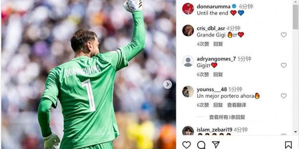 巴黎圣日耳曼轻松战胜皇马晋级世俱杯决赛